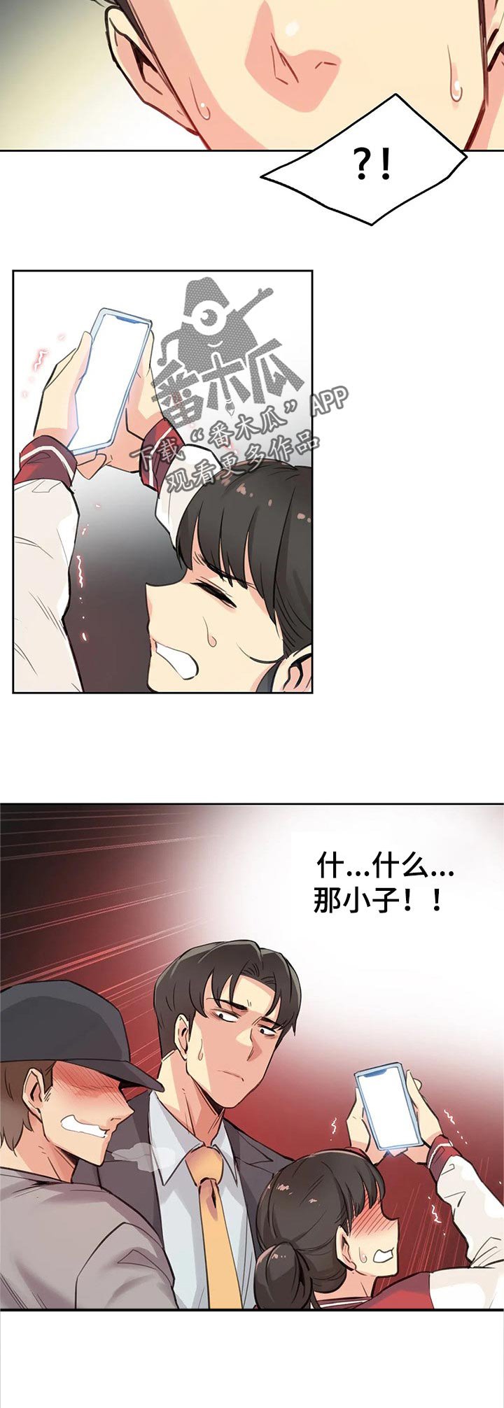 第26章：更好的人生