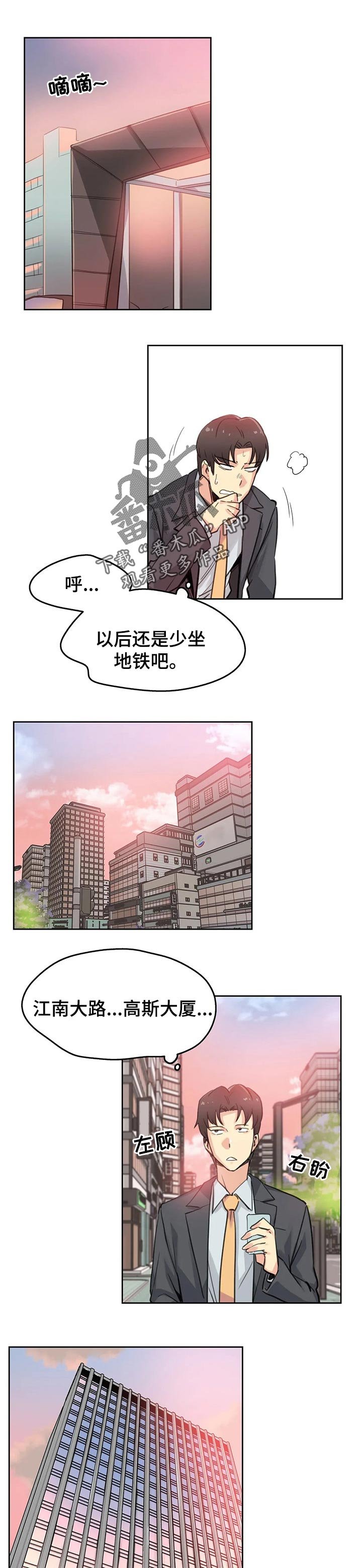 第28章：礼物