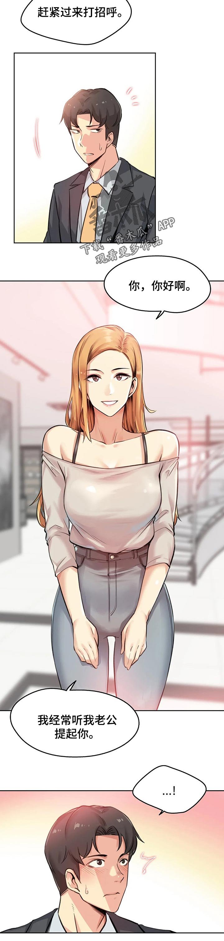 第28章：礼物