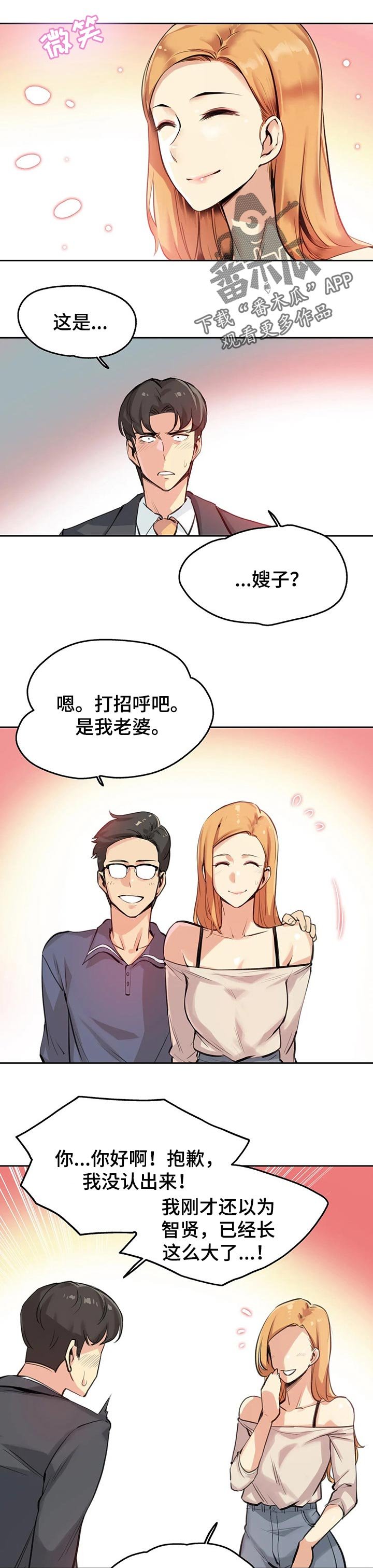 第28章：礼物