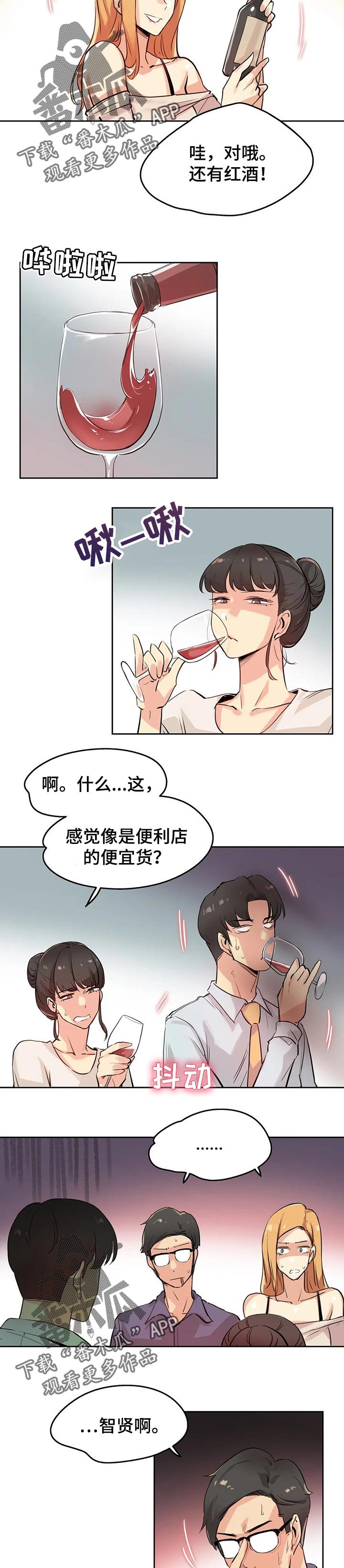 第32章：机会