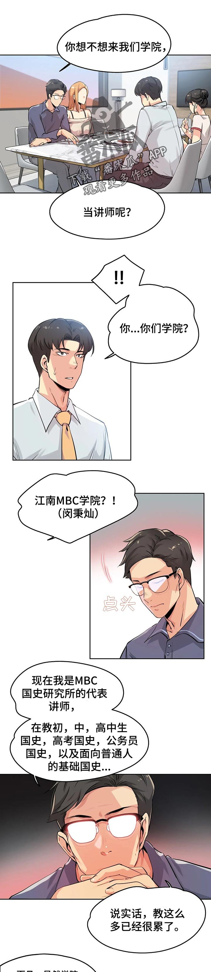 第33章：更好的资格