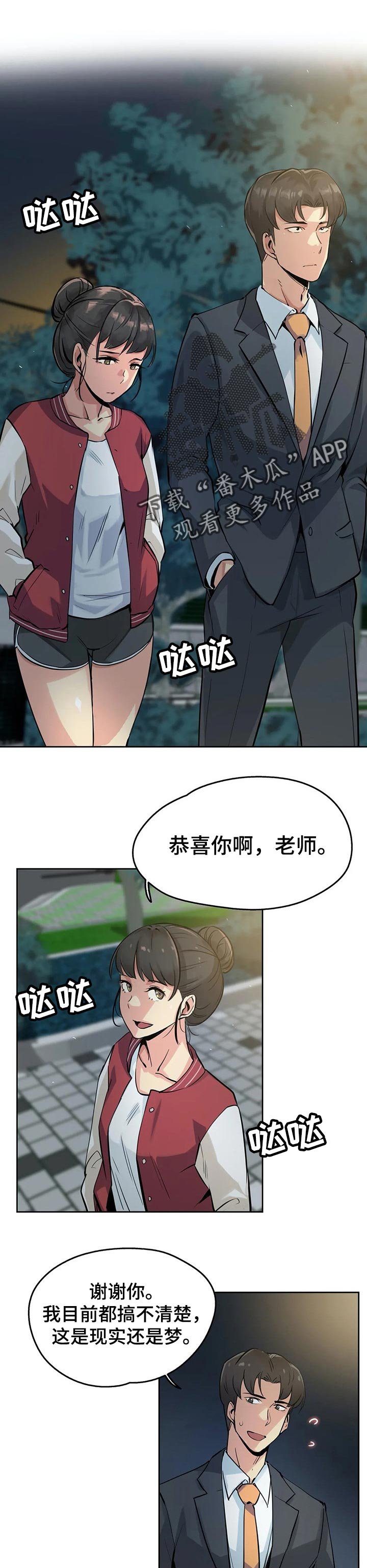 第35章：初恋