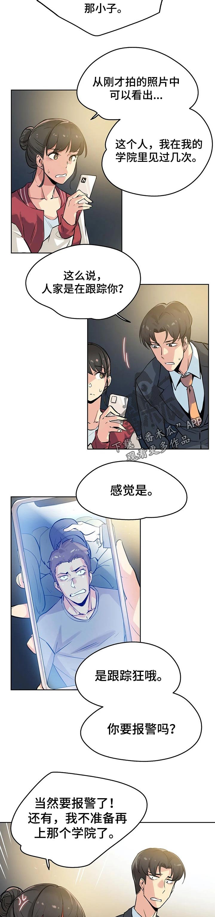 第35章：初恋