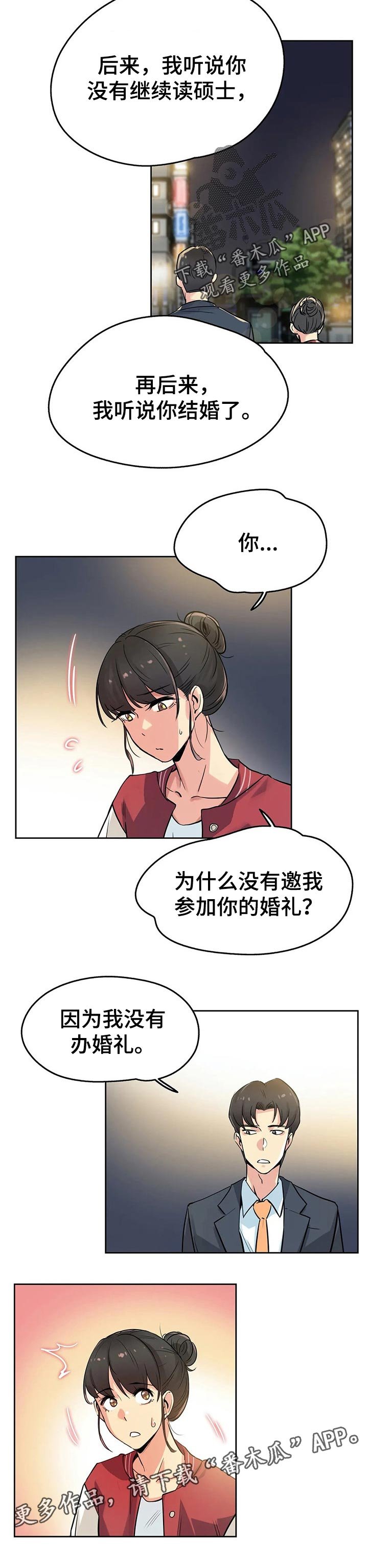 第35章：初恋