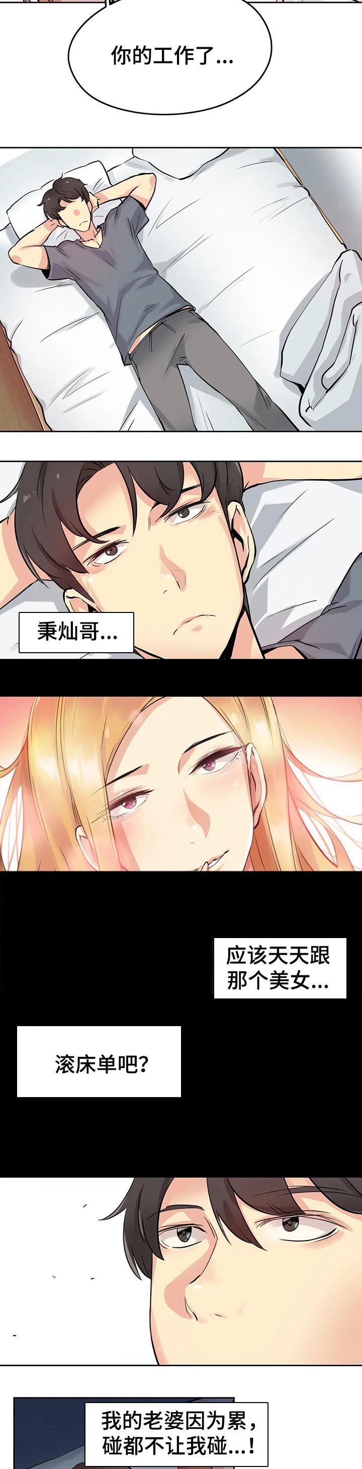 第38章：不用担心了