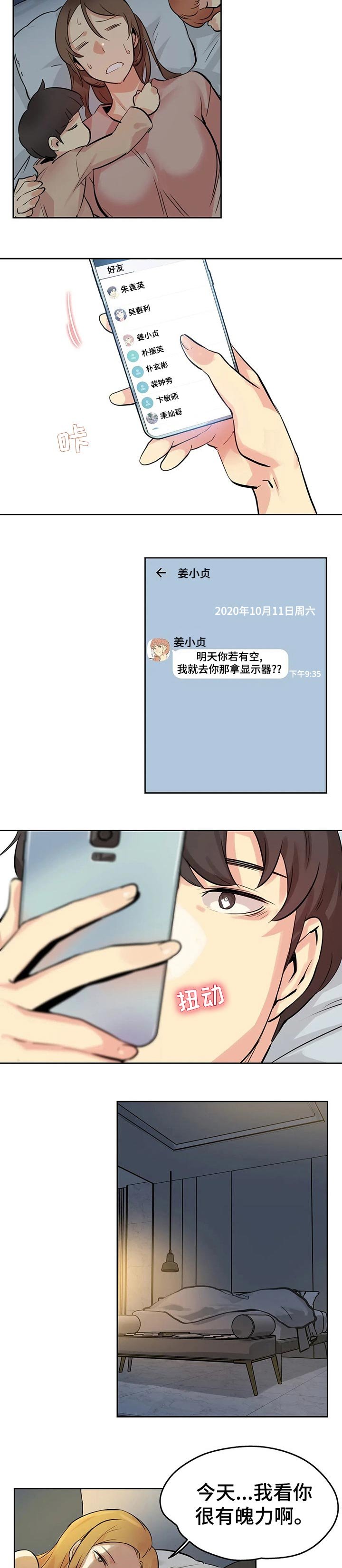 第38章：不用担心了