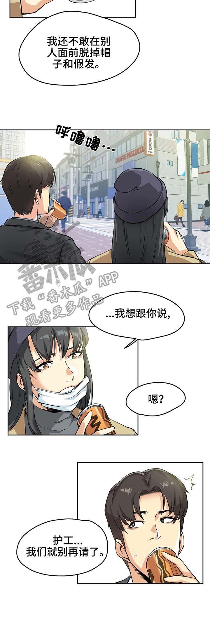 第4章：姐姐