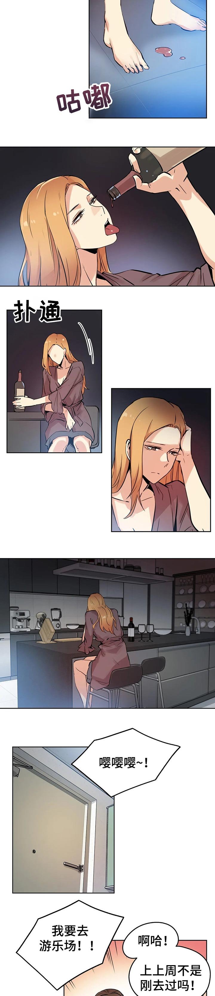 第40章：好事情