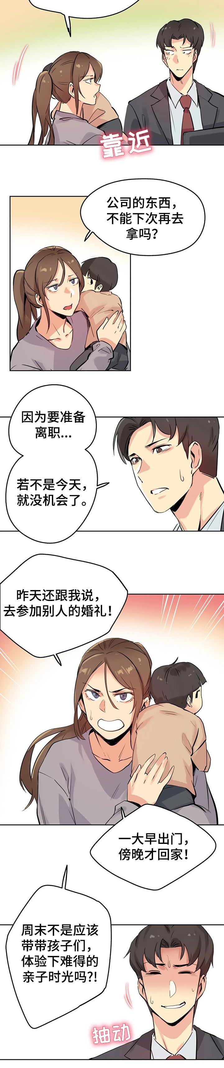 第40章：好事情