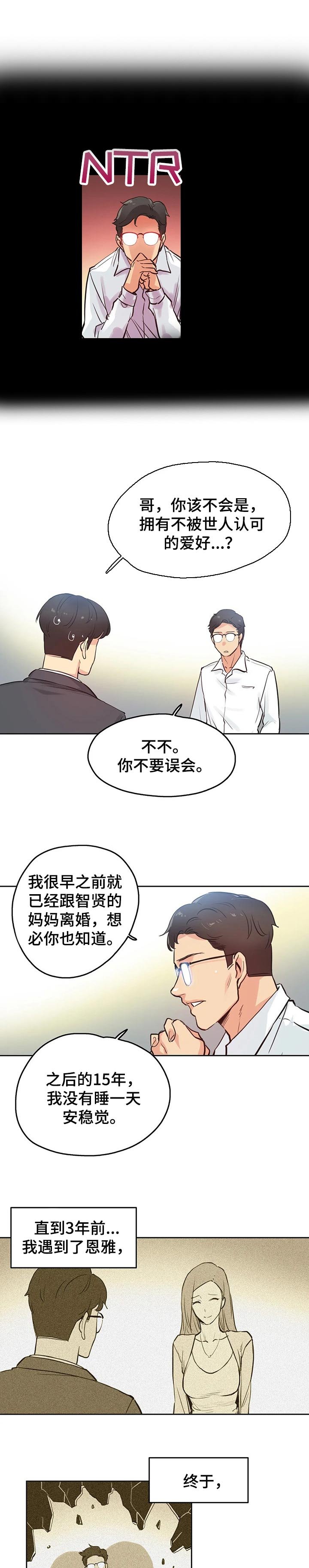 第48章：原因