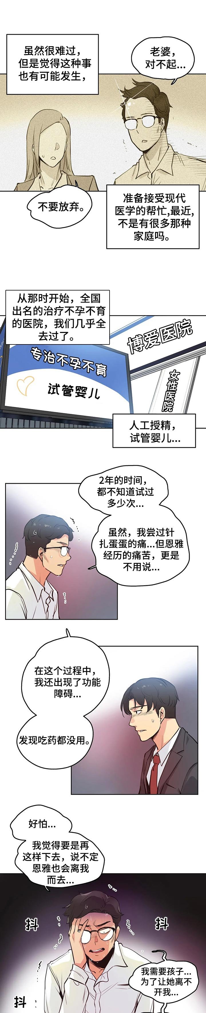 第48章：原因