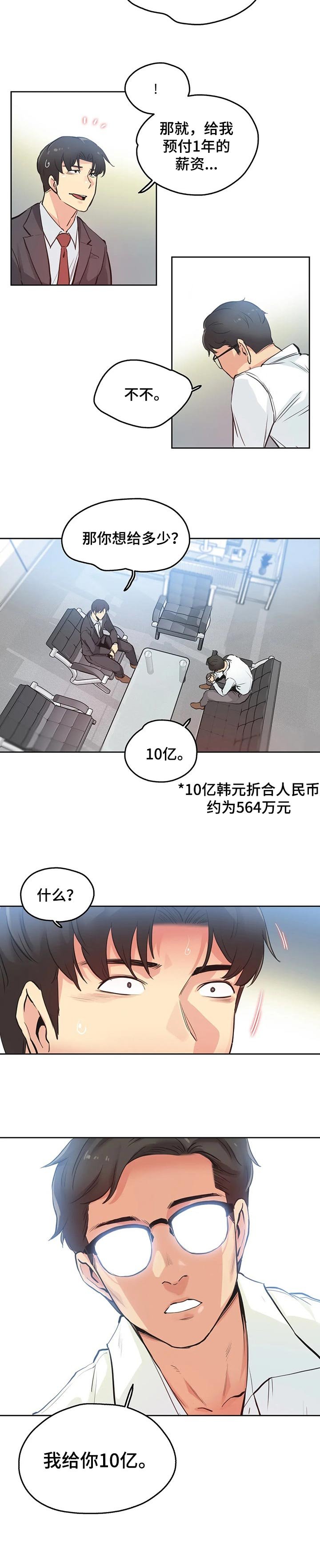 第48章：原因