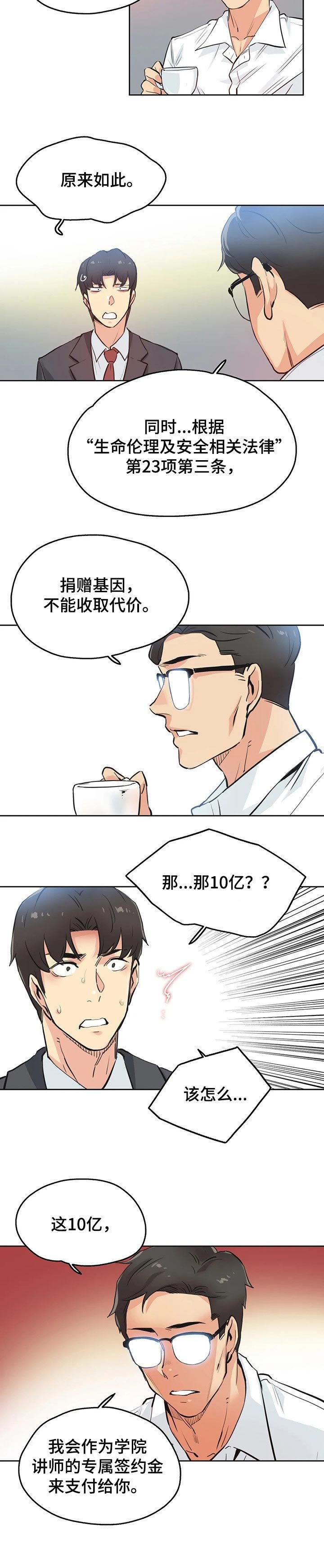 第49章：三个原因