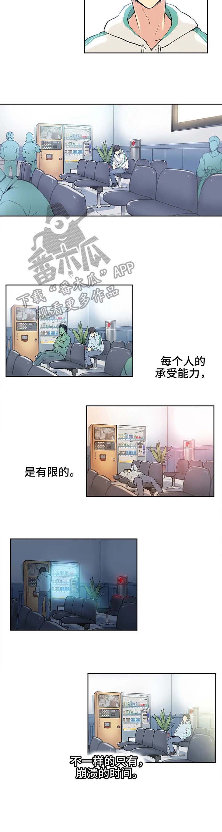 第5章：白血病