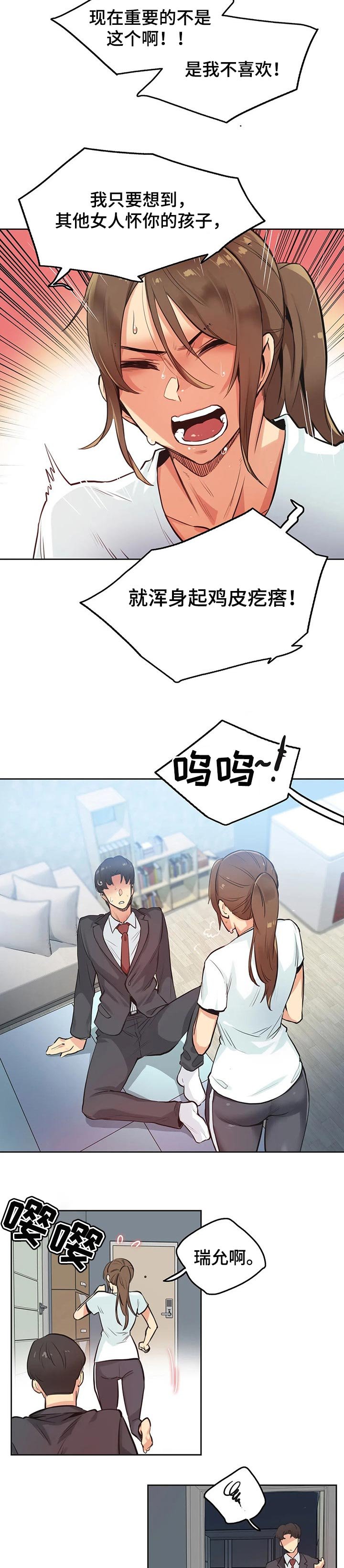 第50章：请求帮忙