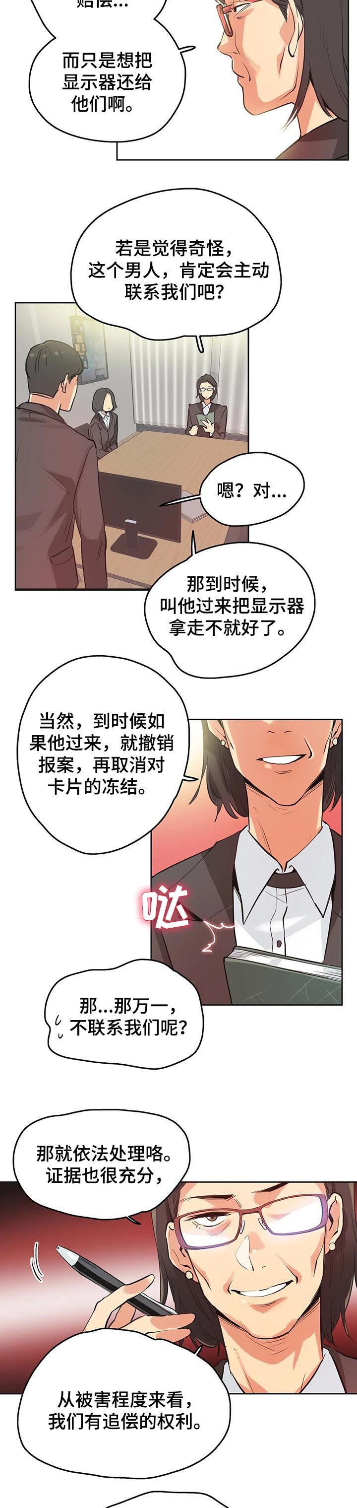 第52章：摄影师
