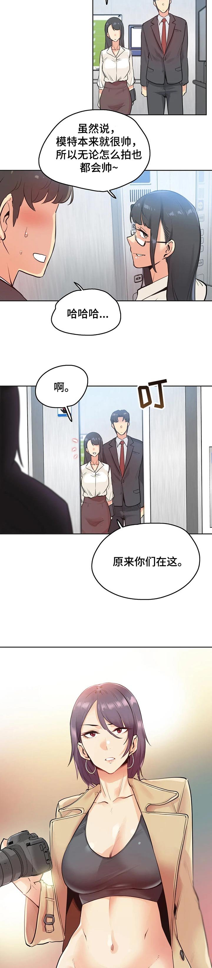 第52章：摄影师