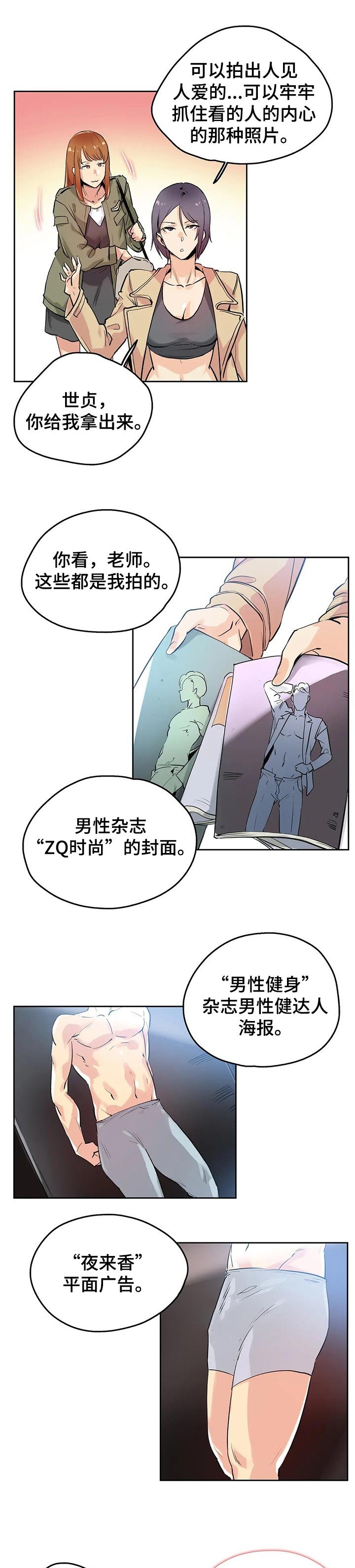 第54章：拍摄准备