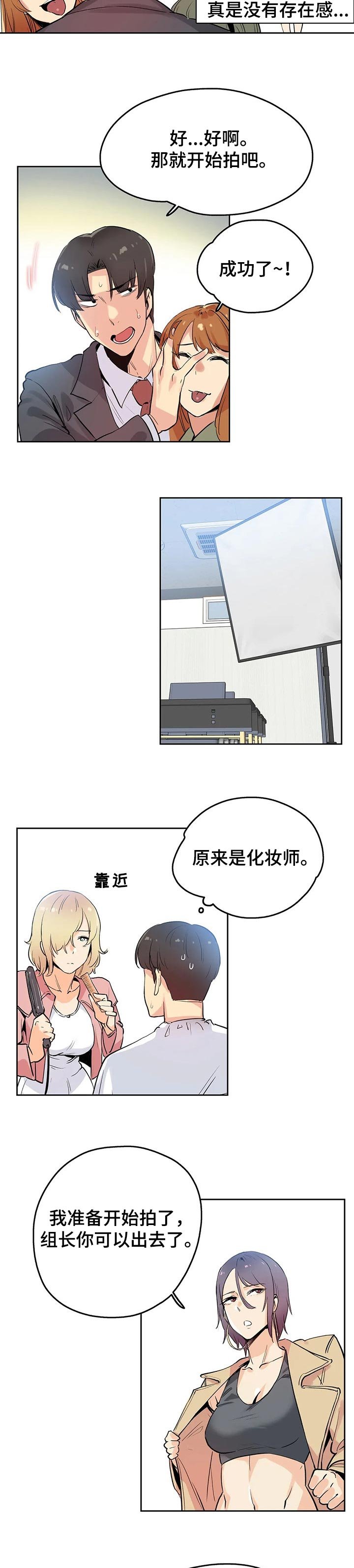 第54章：拍摄准备