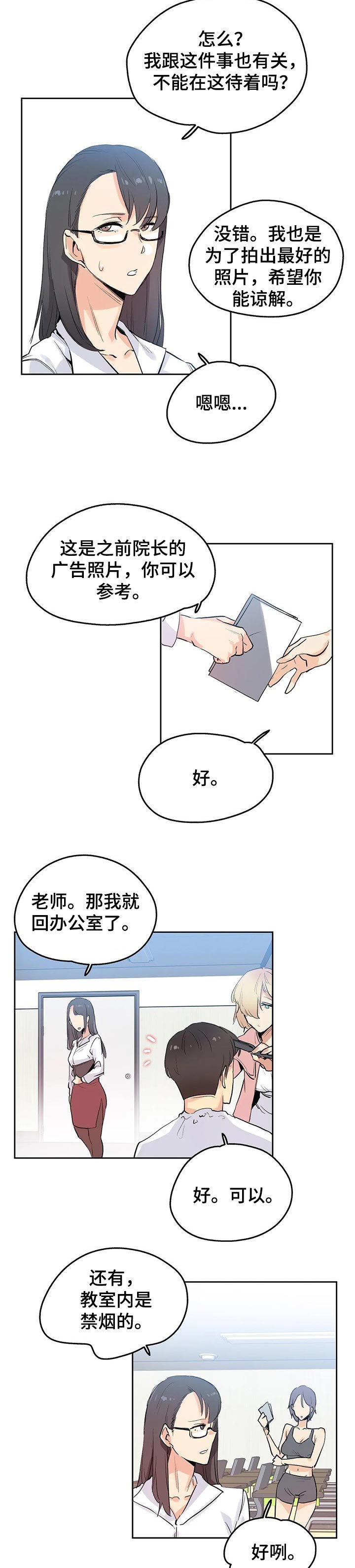 第54章：拍摄准备