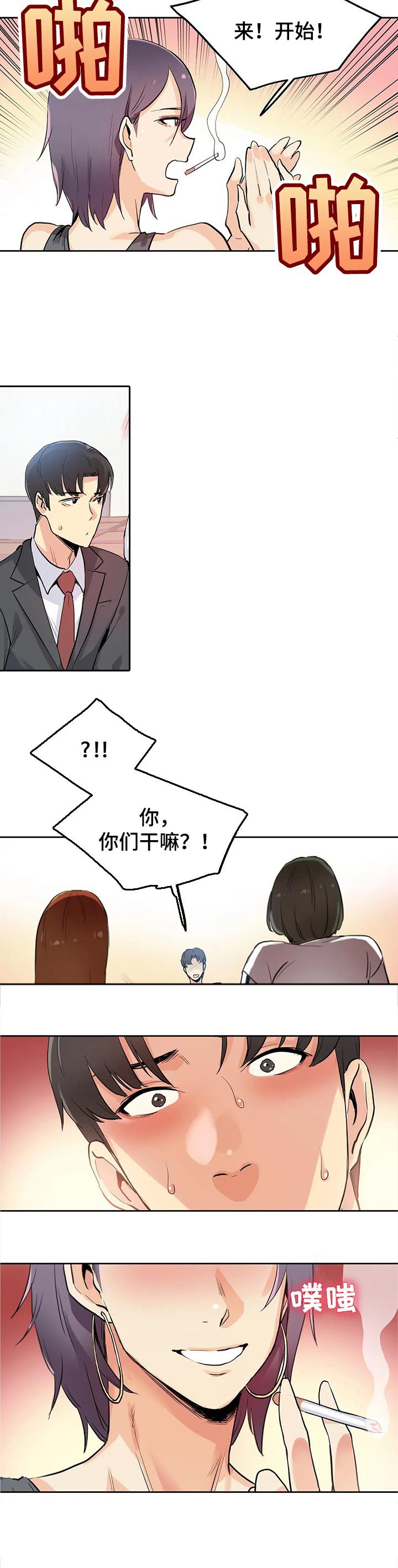 第55章：顶级的作品