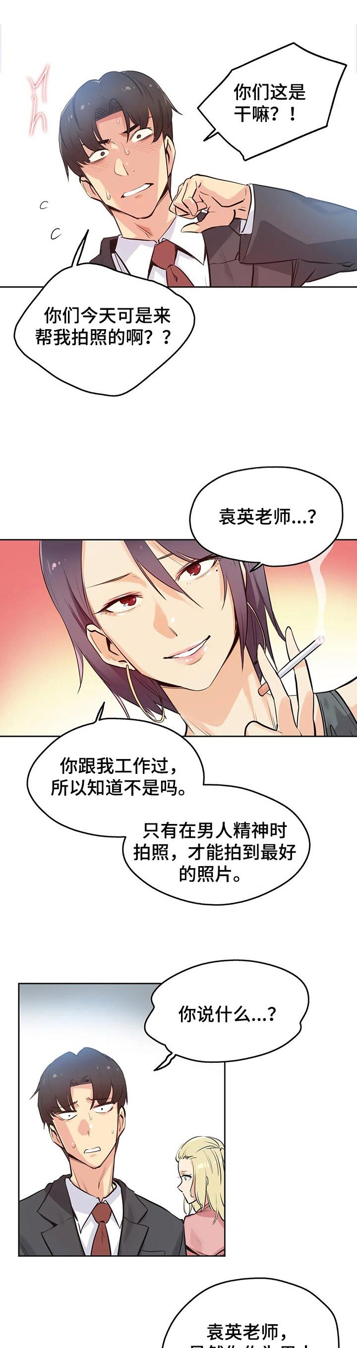 第55章：顶级的作品
