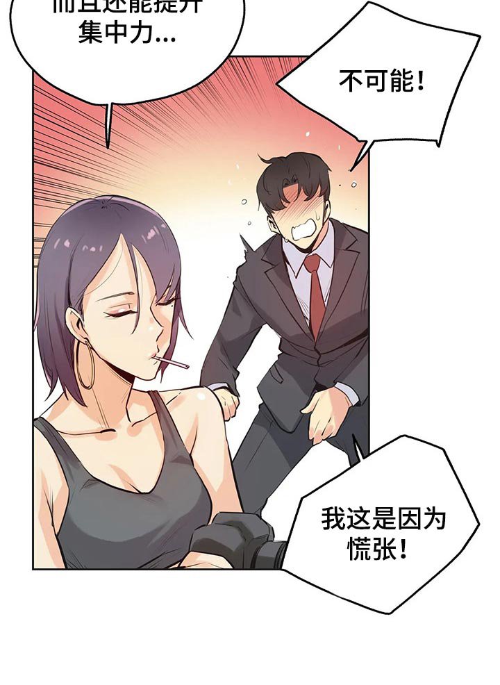 第55章：顶级的作品