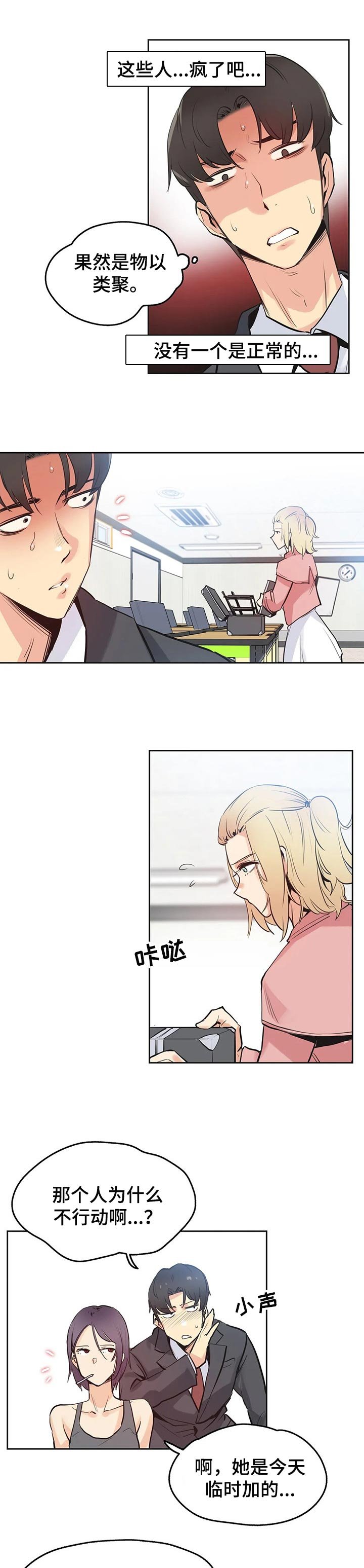第56章：意犹未尽