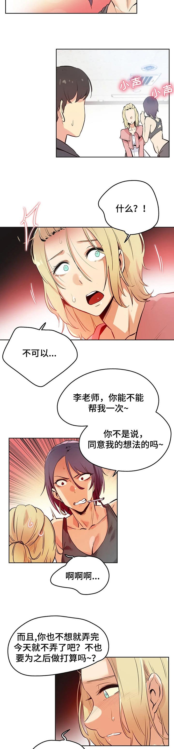 第56章：意犹未尽