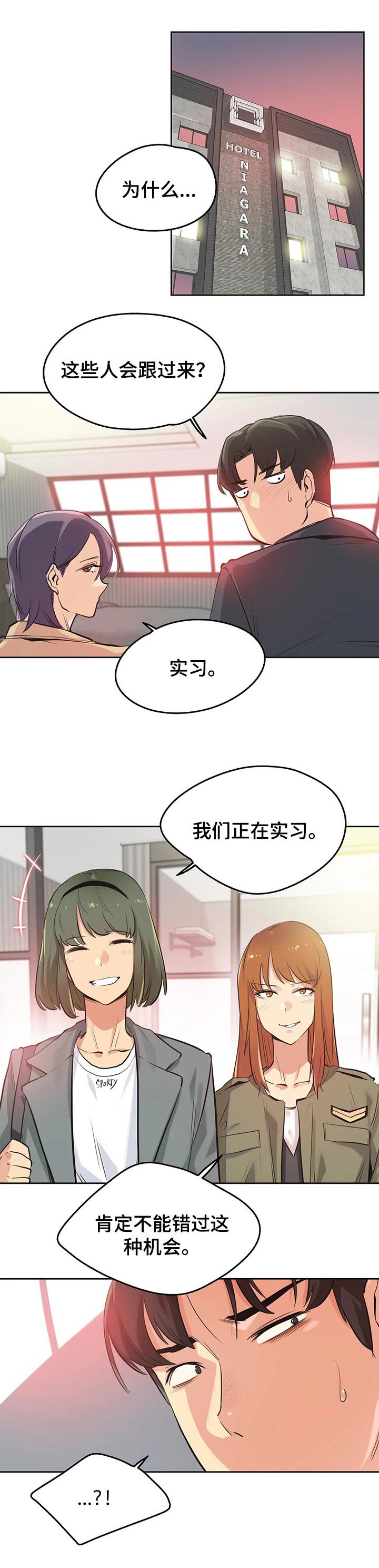 第56章：意犹未尽