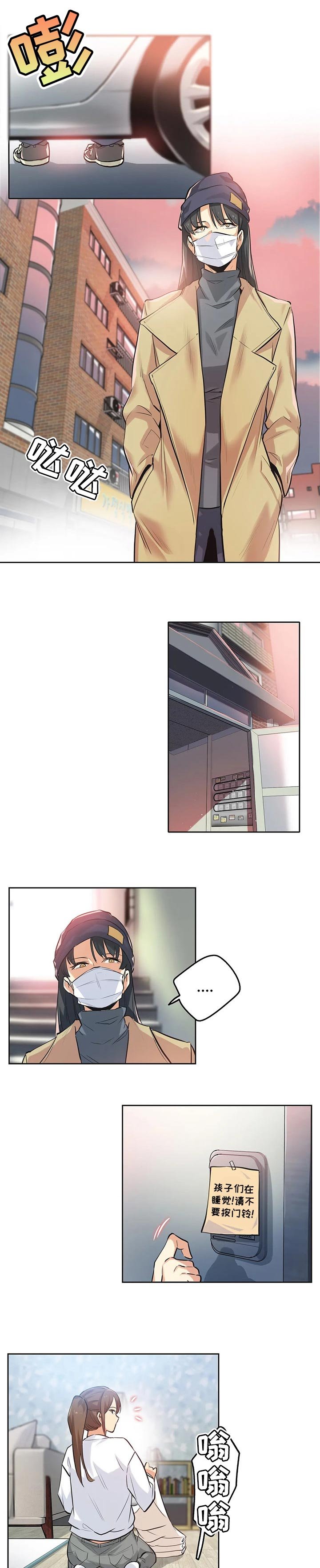 第57章：实习