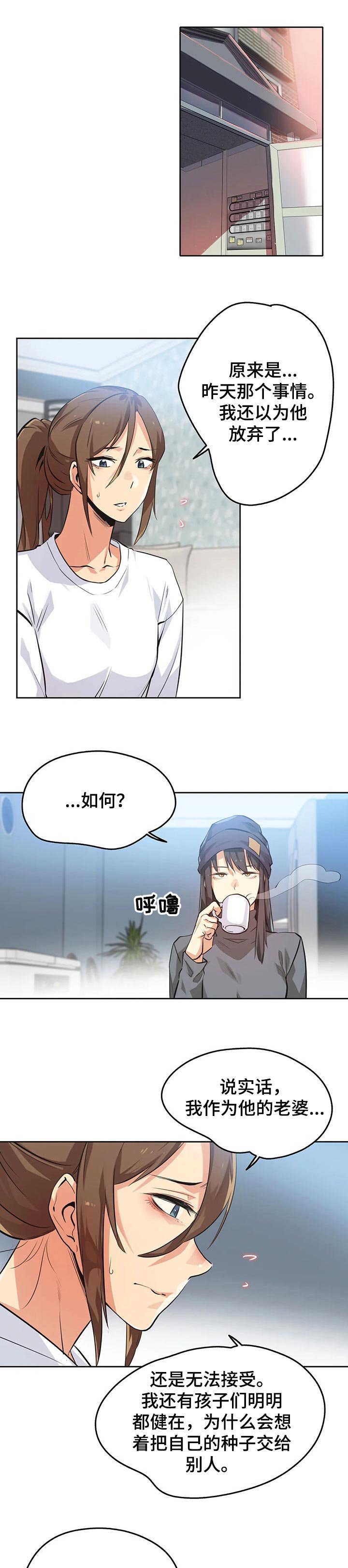 第58章：说服