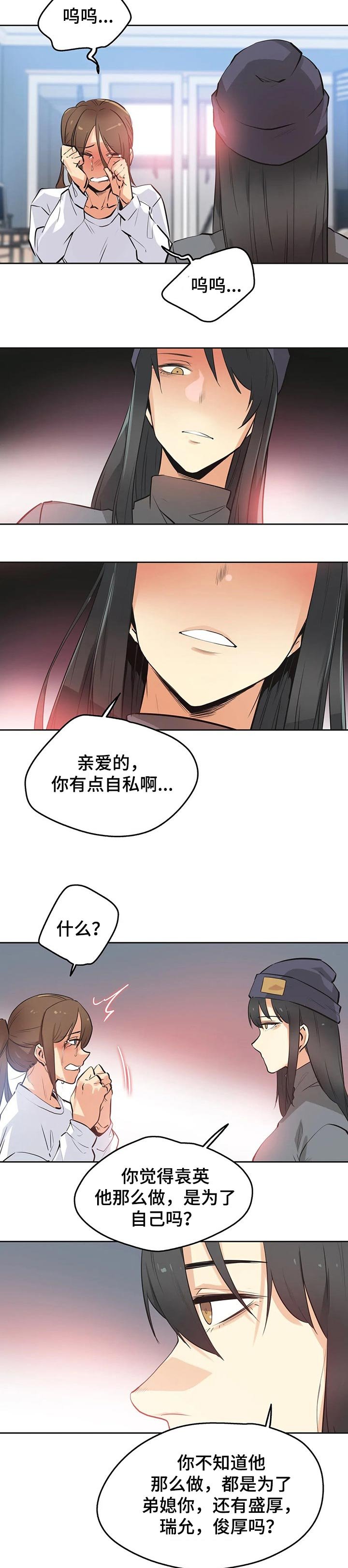 第58章：说服
