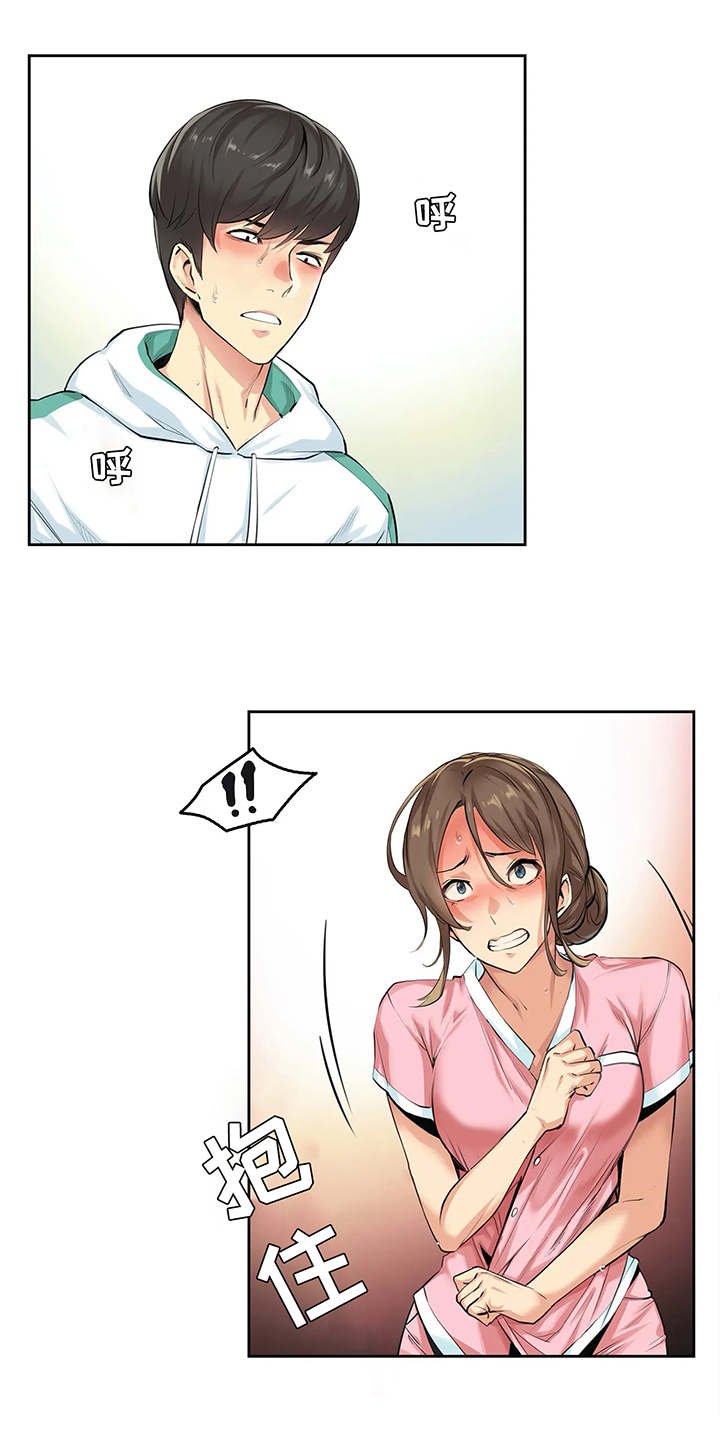 第6章：误会