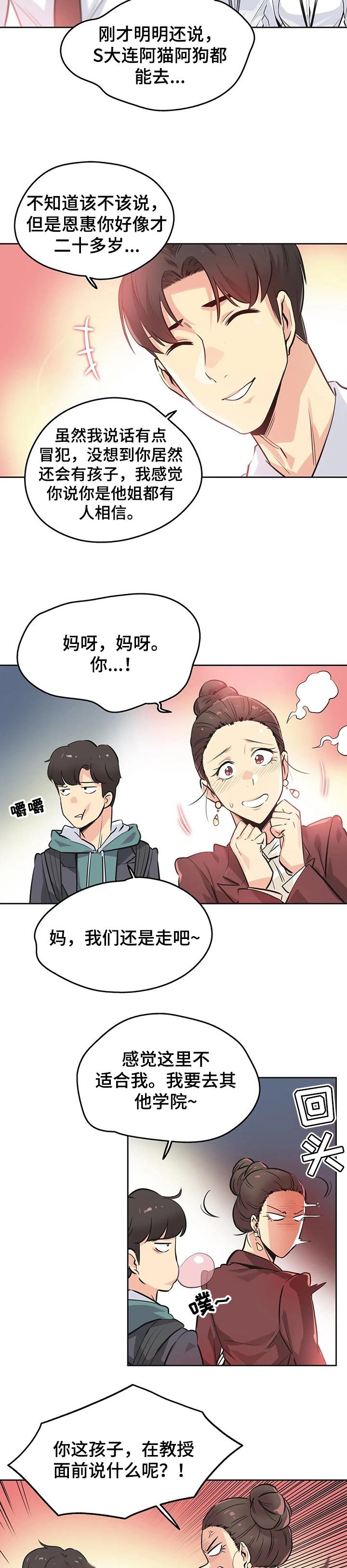 第60章：理所当然