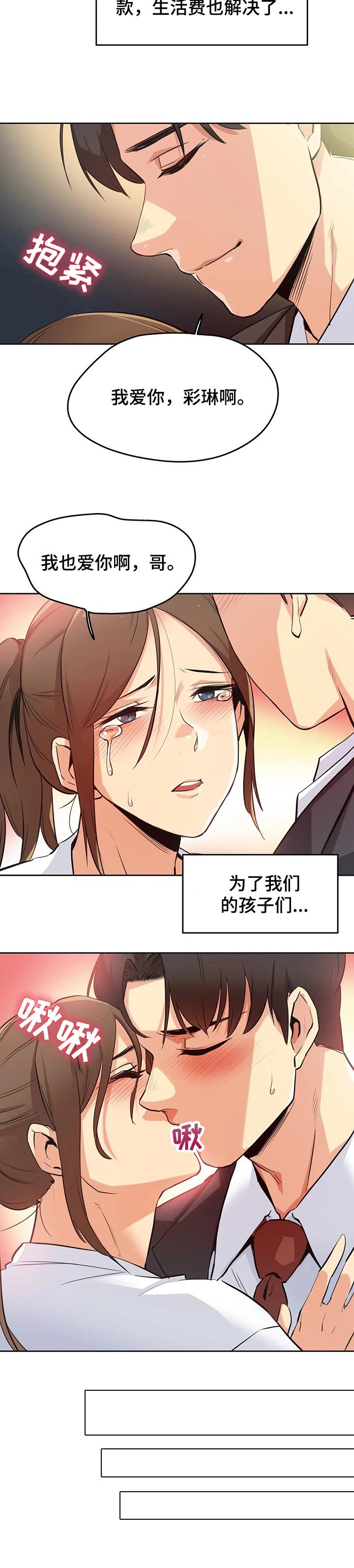 第62章：相信他