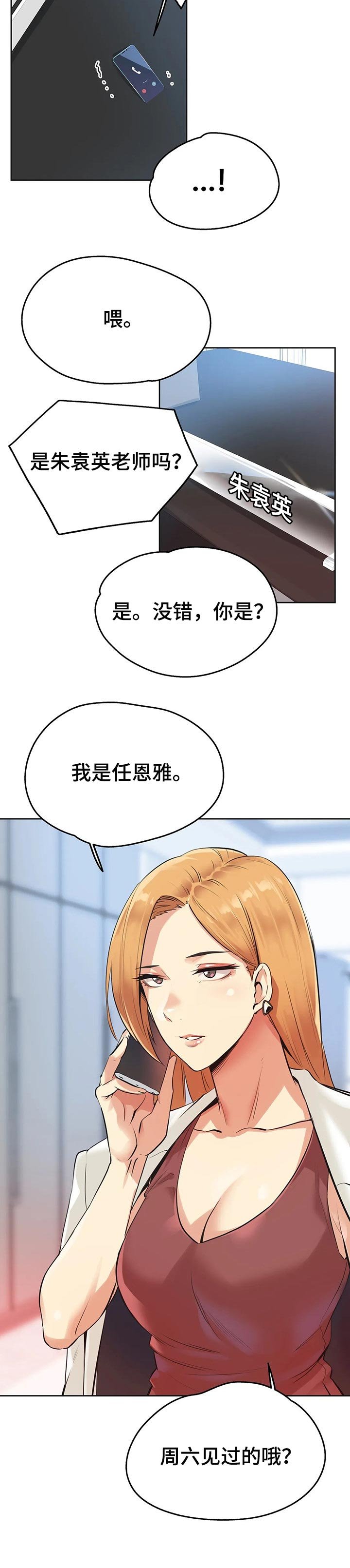 第62章：相信他