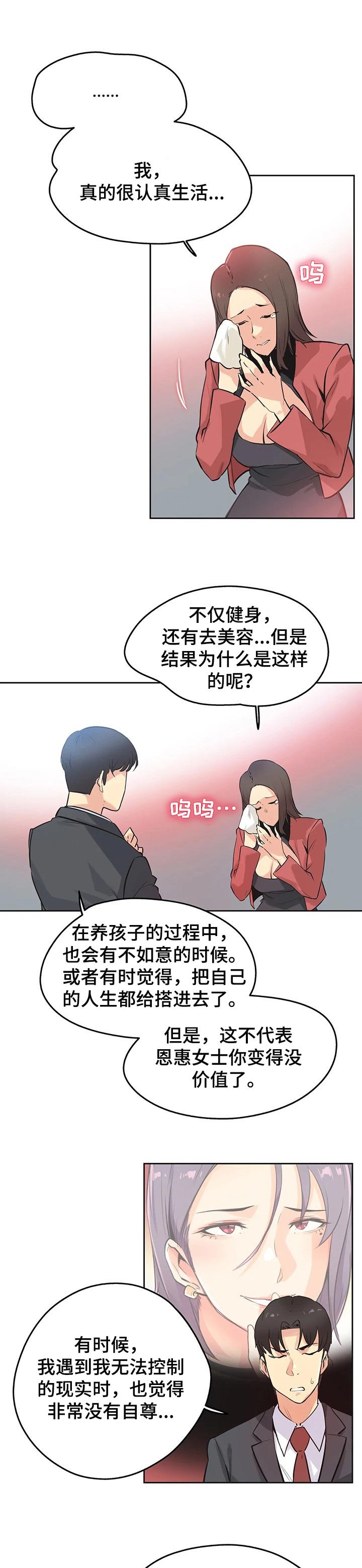 第66章：赠送的车子