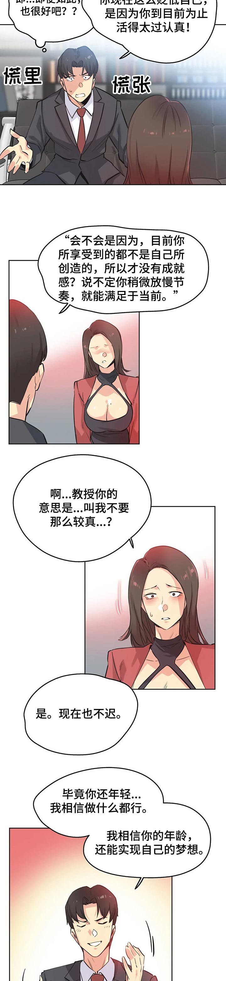 第66章：赠送的车子