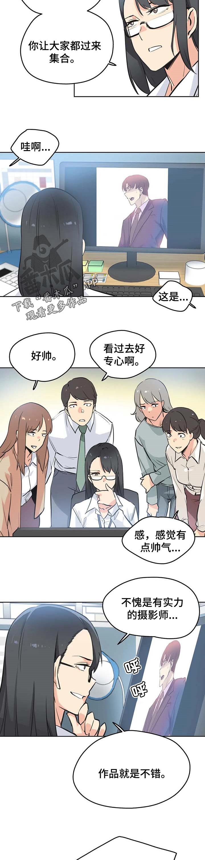 第70章：乖巧