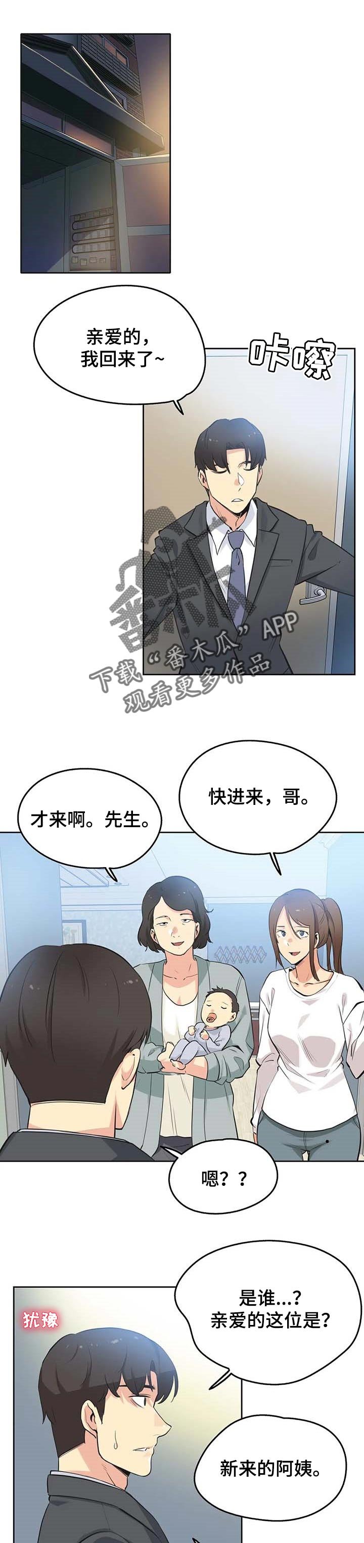 第71章：选对人