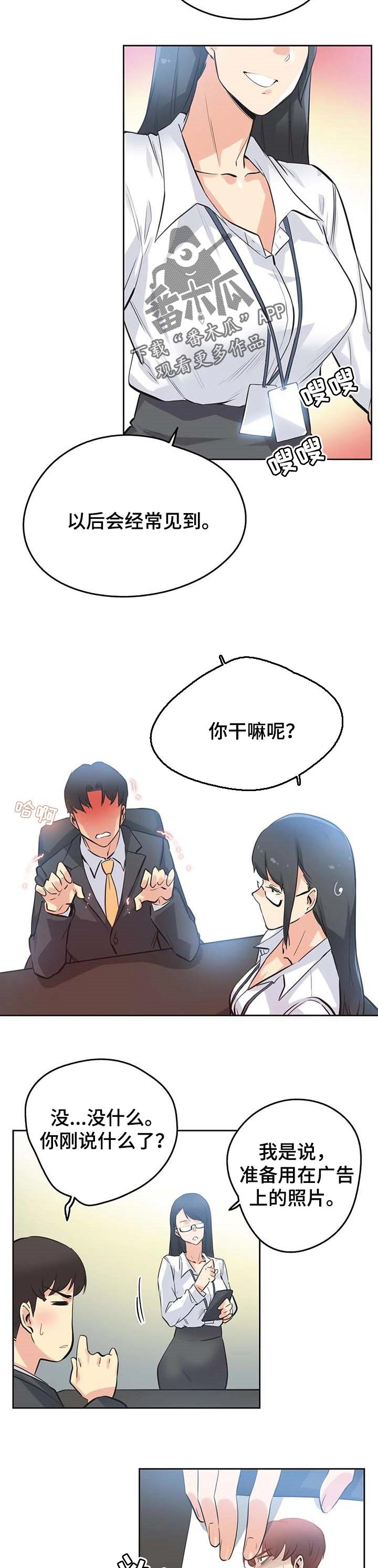 第71章：选对人