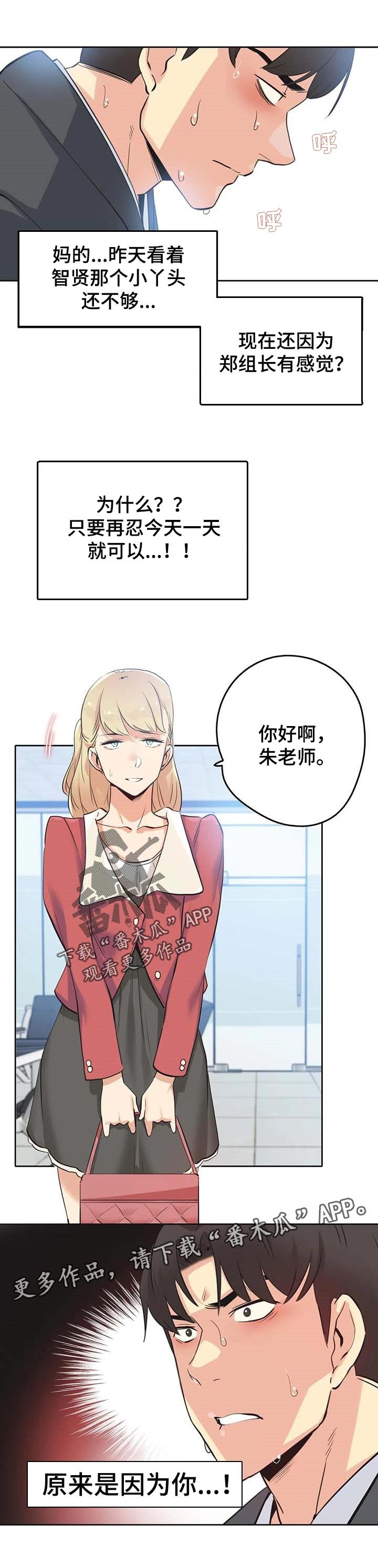第71章：选对人