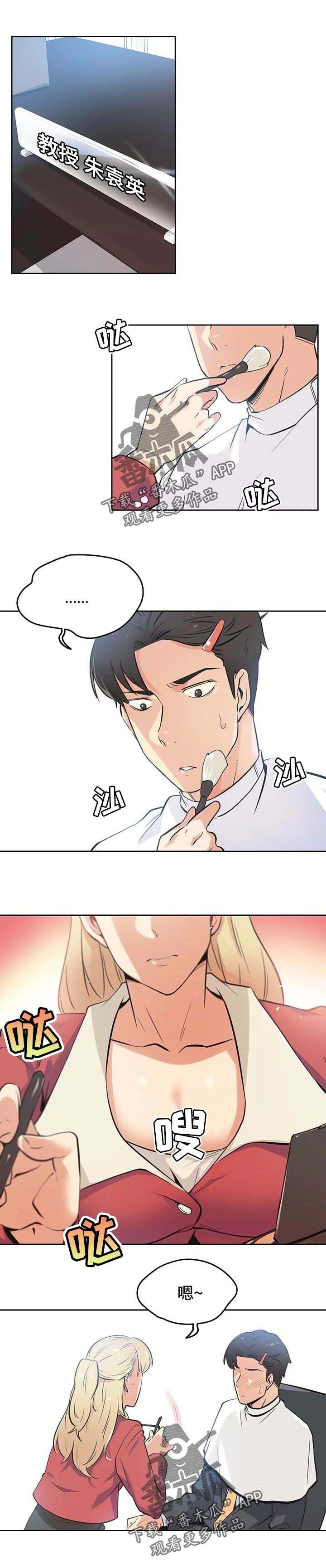 第72章：担心
