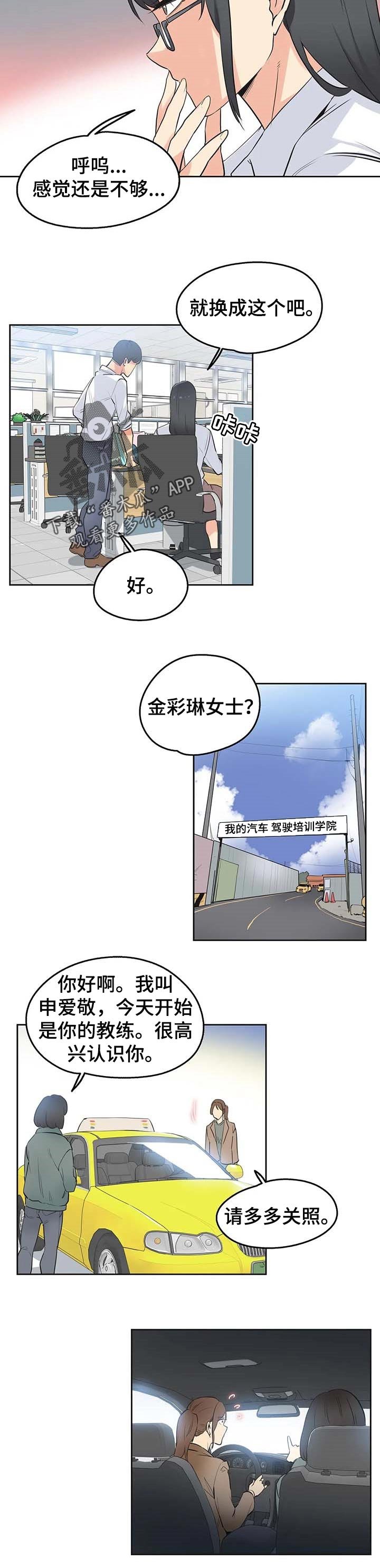 第74章：广告词