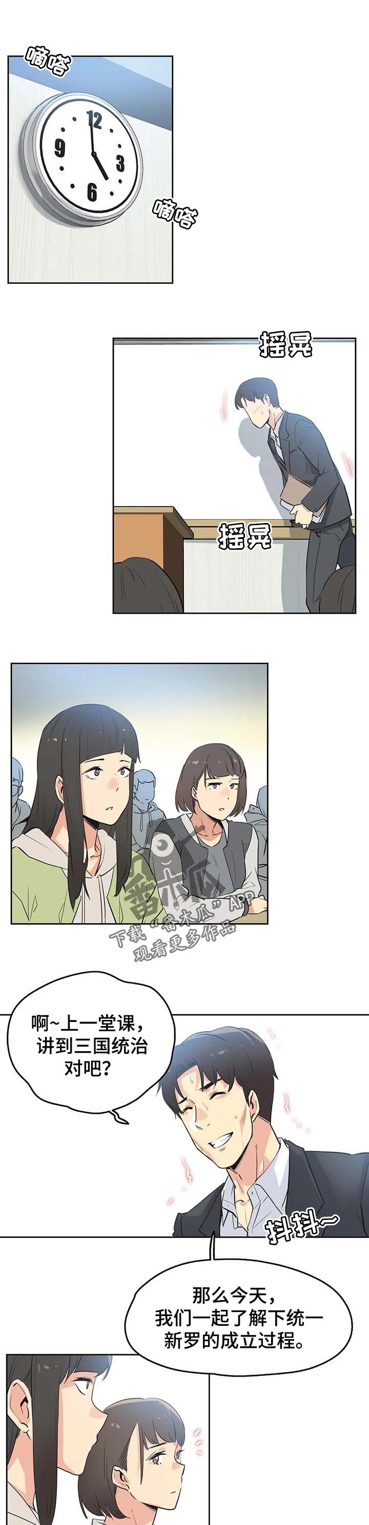 第74章：广告词