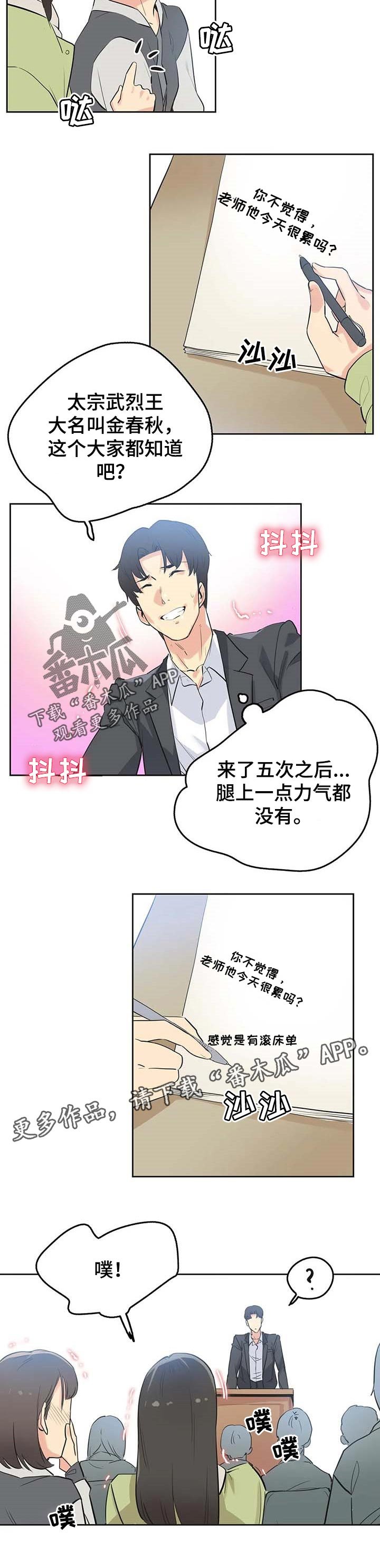 第74章：广告词