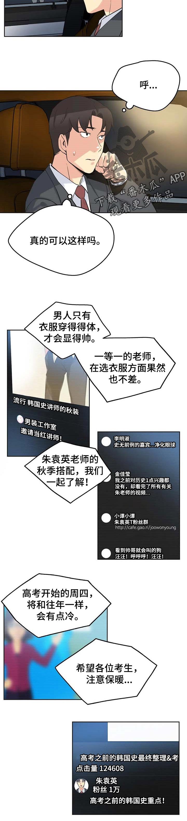 第79章：当做女儿一样
