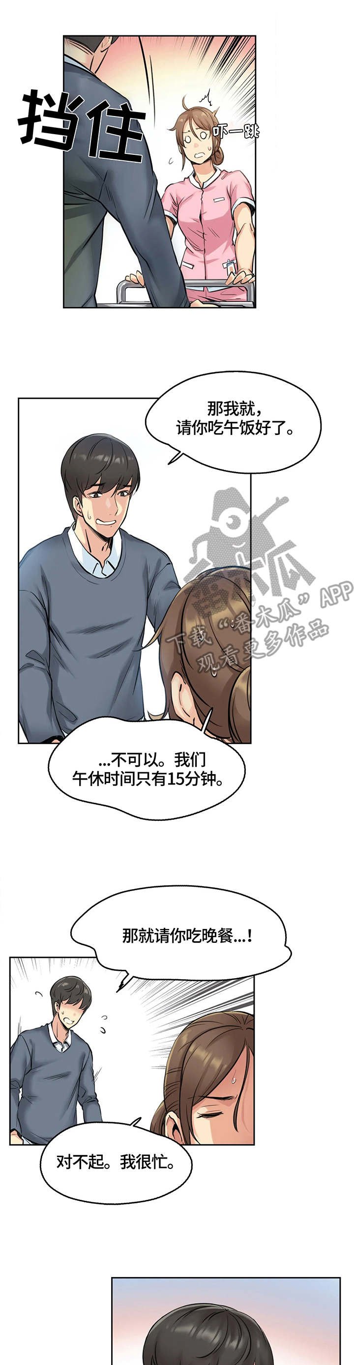 第8章：纠缠